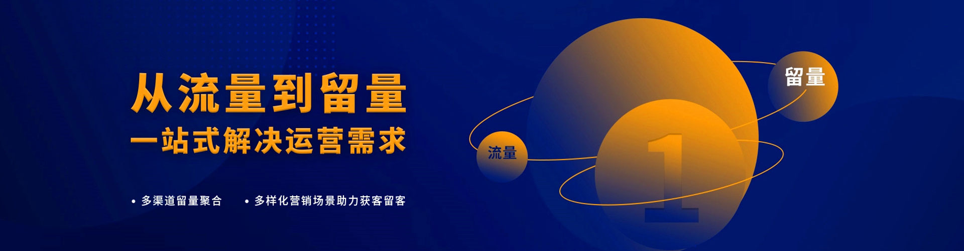 硚口搜索开户返点