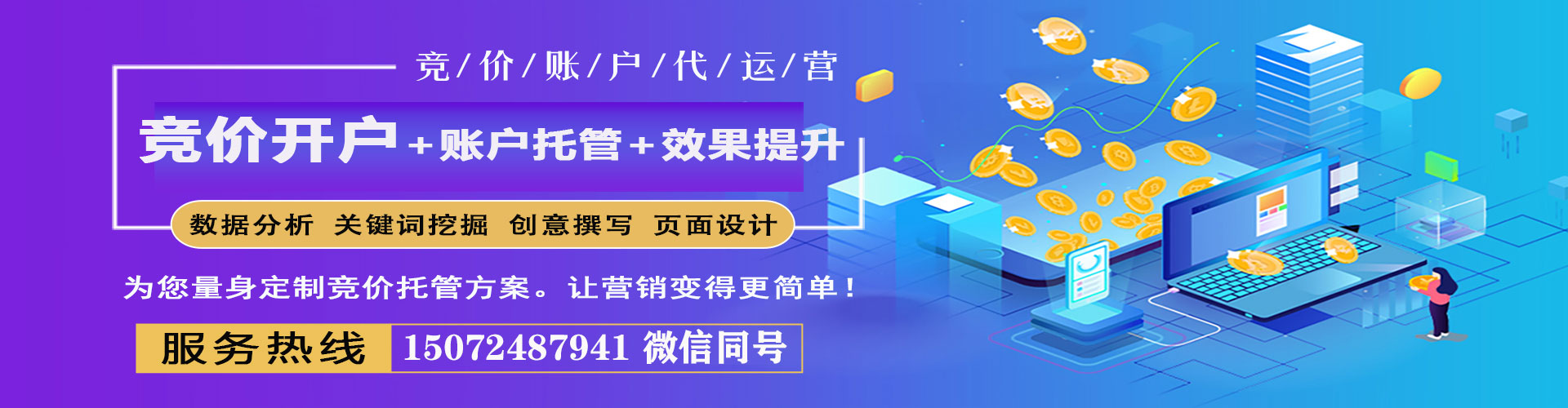 硚口微信信息流